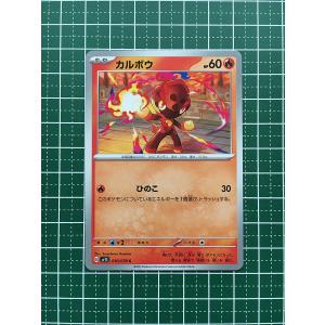 ポケモン - ヒラさん専用 ☆ポケモンカードゲーム スカーレット＆バイオレット