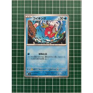☆ポケモンカードゲーム スカーレット＆バイオレット テラスタルフェス