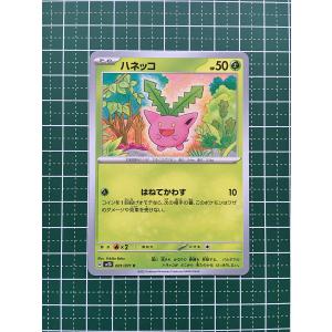 ☆ポケモンカードゲーム スカーレット＆バイオレット クレイバースト