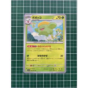 ☆ポケモンカードゲーム スカーレット＆バイオレット クレイバースト