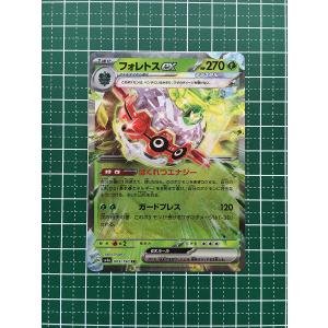 メロエッタex 【SV11B-047/086】【RR】_ : トレカのツボ ヤフー店