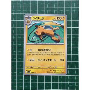 遊戯王 BPRO-JP010 耀聖の花詩ルキナ (日本語版 プリズマティック