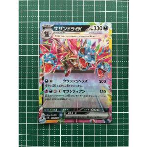 メロエッタex 【SV11B-047/086】【RR】_ : トレカのツボ ヤフー店