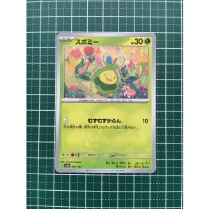 ☆ポケモンカードゲーム スカーレット＆バイオレット テラスタルフェス