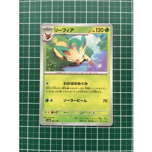 ポケモンカードゲーム ポケモンカードゲームMEGA スタートデッキ100