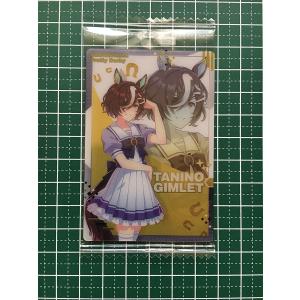 ☆ウマ娘 プリティーダービー ツインウエハース 第6R #W6-09