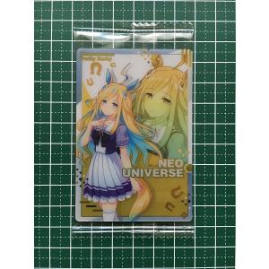 ☆ウマ娘 プリティーダービー ツインウエハース 第6R #W6-09