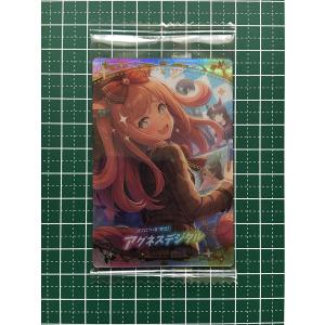 ☆ウマ娘 プリティーダービー ツインウエハース 第6R #W6-09