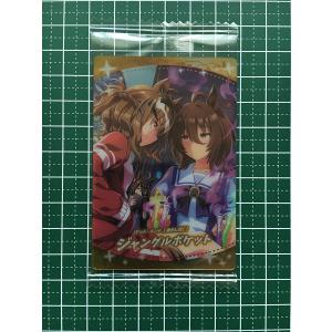 ☆ウマ娘 プリティーダービー ツインウエハース 第6R #W6-09