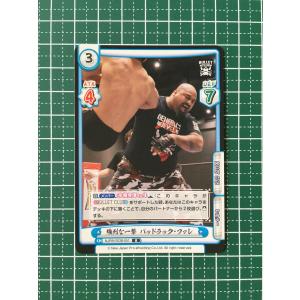 ★Reバース for you 新日本プロレス ＆ STARDOM #NJPW/003B-051 強烈な一撃 バッドラック・ファレ レア「R」★