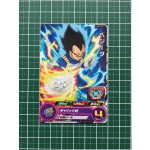 ☆スーパードラゴンボールヒーローズ SDBH カードグミ15 #PCS15-05