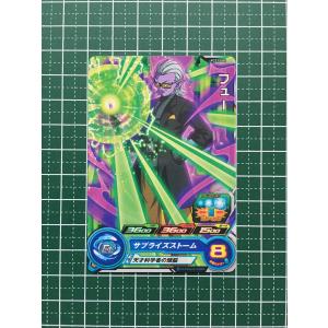 ☆スーパードラゴンボールヒーローズ SDBH カードグミ15 #PCS15-11