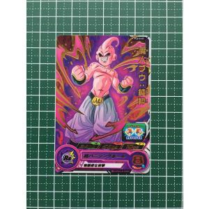 ☆スーパードラゴンボールヒーローズ SDBH カードグミ15 #PCS15-11