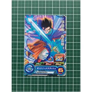 ☆スーパードラゴンボールヒーローズ SDBH カードグミ15 #PCS15-03 孫