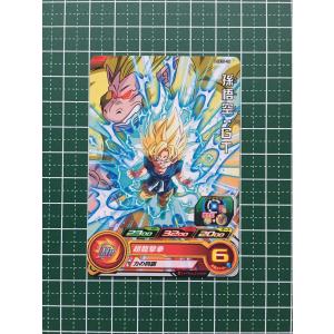 ☆スーパードラゴンボールヒーローズ SDBH カードグミ15 #PCS15-11