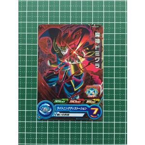 ドラゴンボールヒーローズ 70枚セット カードダスドットコム 公式サイト | 商品情報