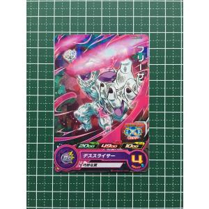 ☆ドラゴンボール フュージョンワールド 覚醒の鼓動 #FB01-070