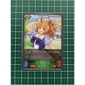 ☆SHADOWVERSE EVOLVE ウマ娘 プリティーダービー #CP01-024