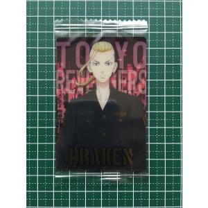 ☆東京リベンジャーズ ウエハース #02 佐野万次郎［東京卍會