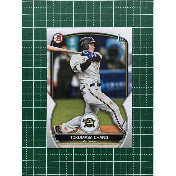 ★TOPPS NPB 2023 BOWMAN #BP-25 茶野篤政［オリックス・バファローズ］ベー...