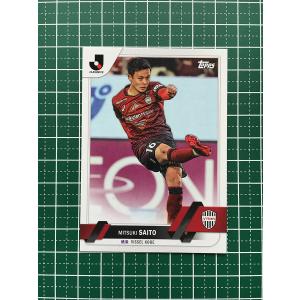 ☆TOPPS 2023 J-LEAGUE FLAGSHIP #76 熊田直紀［FC東京