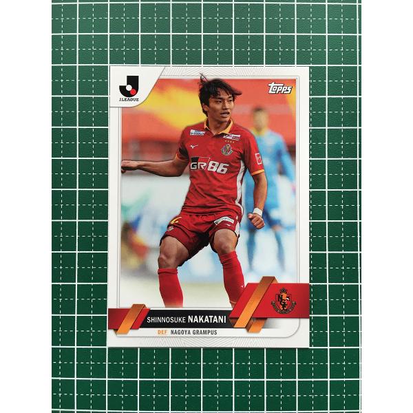 ★TOPPS 2023 J-LEAGUE FLAGSHIP #88 中谷進之介［名古屋グランパス］ベ...