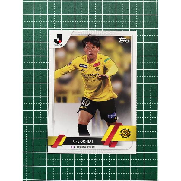 ★TOPPS 2023 J-LEAGUE FLAGSHIP #110 落合陸［柏レイソル］ベースカー...