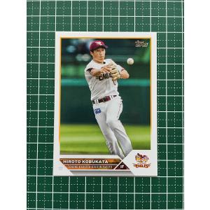 Topps2023 147 菊池涼介 5枚限定 レッドパラレル 1stナンバー ☆TOPPS NPB 2023 #01-21 菊池涼介［広島東洋カープ］インサートカード