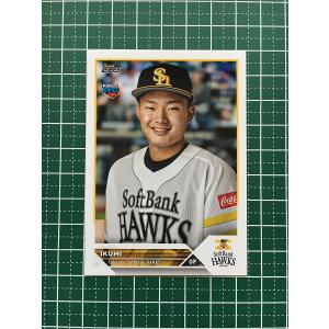 1of1 】 Topps 2023 NPB 206 ミニカード澤井廉