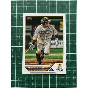 ☆TOPPS NPB 2023 #15 浅野翔吾［読売ジャイアンツ／巨人］ベース