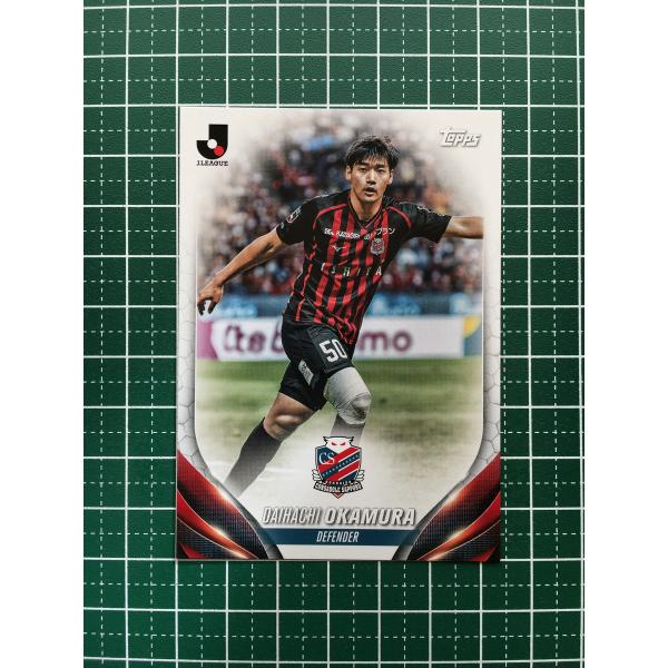 ★TOPPS 2024 J-LEAGUE FLAGSHIP #34 岡村大八［北海道コンサドーレ札幌...