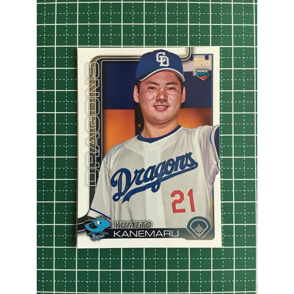 ★TOPPS NPB FLAGSHIP 2025 #149 金丸夢斗［中日ドラゴンズ］ベースカード「...