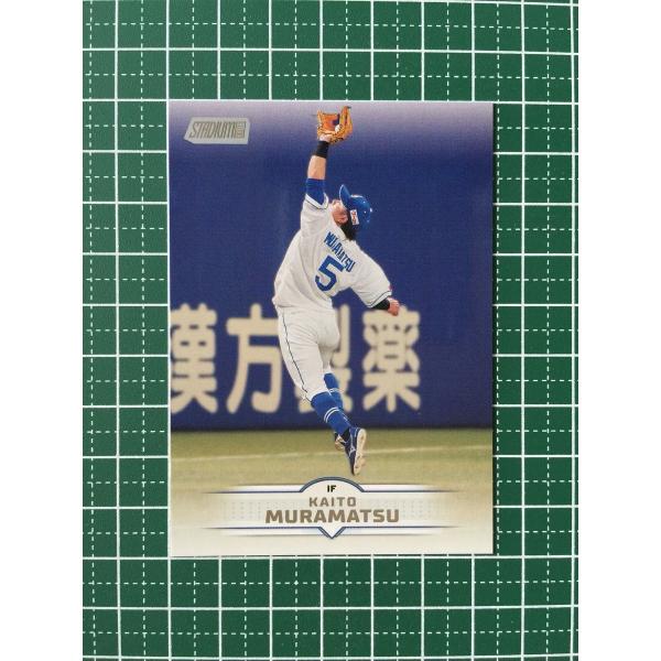 ★TOPPS NPB 2025 STADIUM CLUB #74 村松開人［中日ドラゴンズ］ベースカ...
