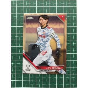 ★TOPPS CHROME 2021-22 UEFA WOMEN'S CHAMPIONS LEAGUE #31 熊谷紗希／SAKI KUMAGAI［FC BAYERN MUNCHEN］ベースカード「BASE」★｜alba-tesoro