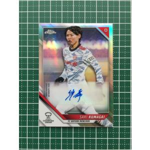 ★TOPPS CHROME 2021-22 UEFA WOMEN'S CHAMPIONS LEAGUE #BA-SKU 熊谷紗希／SAKI KUMAGAI［FC BAYERN MUNCHEN］直筆サインカード auto★｜alba-tesoro