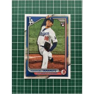 プロ野球ドリームオーダーLG＋　谷繁元信選手 ドリオ】谷繁 元信選手の豪華カードを紹介！#プロ野球 #谷繁元信