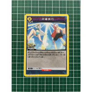 ☆UNION ARENA 呪術廻戦 Vol.2 #EX04BT/JJK-3-012 術式順転「蒼
