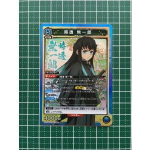 ☆鬼滅の刃 ウエハース10 #W10-07 胡蝶しのぶ ノーマル「N