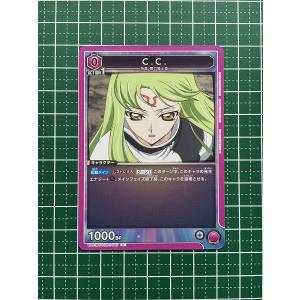 ☆UNION ARENA コードギアス 反逆のルルーシュ #UA01BT/CGH-1-013 藤堂