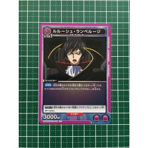 ☆UNION ARENA コードギアス 反逆のルルーシュ #UA01BT/CGH-1-013 藤堂