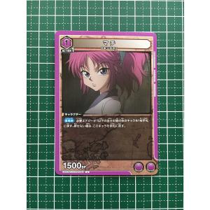 ユニオンアリーナ UA50BT/IYS-1-049 桔梗 (SR スーパーレア) UNION