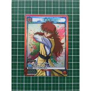ユニオンアリーナ UA47BT/TKG-1-042 金木 研 (SR スーパーレア) UNION