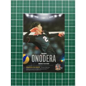 龍神NIPPON バレーボール男子日本代表2025 トレーディングカード バレーボール男子日本代表2025」トレーディングカード 2025年7月