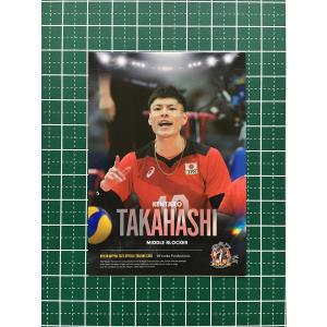 日本代表カード  大迫勇也 ブラックGEMラストナンバー 日本代表カード 大迫勇也 ブラックGEMラストナンバー