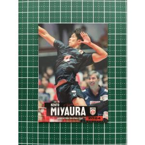 ☆バレーボール 男子 日本代表 2024 トレーディングカード #05 山内晶