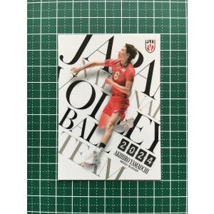 ☆バレーボール 男子 日本代表 2024 トレーディングカード #05 山内晶