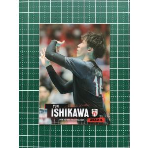 石川祐希 日本代表バレーボールカード 2024 生写真カード 42 【石川祐希】2024 バレーボール男子日本代表 トレーディングカード