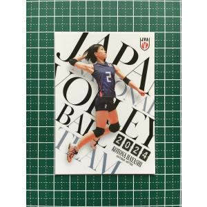 20 【宮下遥】全日本女子バレーオフィシャルカード2020 「火の鳥