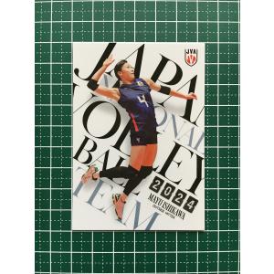 【[21/45] 古賀紗理那 (スーパーレアカード：：直筆サインカードB) 】 バレーボール女子日本代表 2024 トレーディングカード 21/45] 古賀紗理那 (スーパーレアカード：：直筆サインカードB
