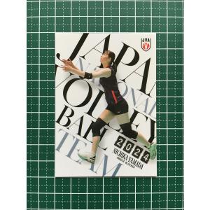 山田二千華　トレーディングカード　22枚　ほか 71 【山田二千華】2024 バレーボール女子日本代表 トレーディング